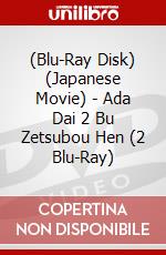 (Blu-Ray Disk) (Japanese Movie) - Ada Dai 2 Bu Zetsubou Hen (2 Blu-Ray) brd