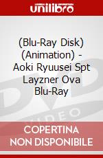 (Blu-Ray Disk) (Animation) - Aoki Ryuusei Spt Layzner Ova Blu-Ray brd