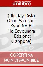 (Blu-Ray Disk) Ohno Satoshi - Kyou No Hi Ha Sayounara [Edizione: Giappone] brd