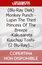 (Blu-Ray Disk) Monkey Punch - Lupin The Third Princess Of The Breeze -Kakusareta Kuuchuu Toshi- (2 Blu-Ray) [Edizione: Giappone] brd