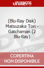 (Blu-Ray Disk) Matsuzaka Tori - Gatchaman (2 Blu-Ray) brd