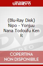 (Blu-Ray Disk) Nipo - Yonjuu Nana Todoufu Ken R brd