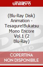(Blu-Ray Disk) Animation - Tesagure!Bukatsu Mono Encore Vol.1 (2 Blu-Ray) brd