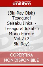 (Blu-Ray Disk) Tesagure! Seisaku Iinkai - Tesagure!Bukatsu Mono Encore Vol.2 (2 Blu-Ray) brd