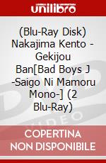 (Blu-Ray Disk) Nakajima Kento - Gekijou Ban[Bad Boys J -Saigo Ni Mamoru Mono-] (2 Blu-Ray) brd