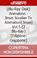 (Blu-Ray Disk) Animation - Jinsei Soudan Tv Animation[Jinsei] Vol.5 (2 Blu-Ray) [Edizione: Giappone] brd