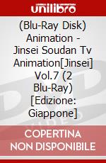 (Blu-Ray Disk) Animation - Jinsei Soudan Tv Animation[Jinsei] Vol.7 (2 Blu-Ray) [Edizione: Giappone] brd