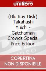 (Blu-Ray Disk) Takahashi Yuichi - Gatchaman Crowds Special Price Edition brd