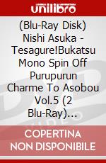 (Blu-Ray Disk) Nishi Asuka - Tesagure!Bukatsu Mono Spin Off Purupurun Charme To Asobou Vol.5 (2 Blu-Ray) [Edizione: Giappone] brd