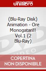 (Blu-Ray Disk) Animation - Ore Monogatari!! Vol.1 (2 Blu-Ray) brd