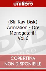 (Blu-Ray Disk) Animation - Ore Monogatari!! Vol.6 brd