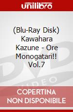 (Blu-Ray Disk) Kawahara Kazune - Ore Monogatari!! Vol.7 brd