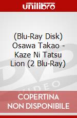 (Blu-Ray Disk) Osawa Takao - Kaze Ni Tatsu Lion (2 Blu-Ray) brd