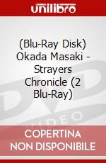 (Blu-Ray Disk) Okada Masaki - Strayers Chronicle (2 Blu-Ray) brd