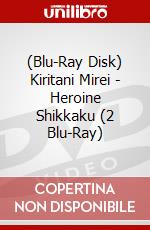 (Blu-Ray Disk) Kiritani Mirei - Heroine Shikkaku (2 Blu-Ray) brd