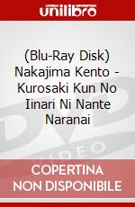 (Blu-Ray Disk) Nakajima Kento - Kurosaki Kun No Iinari Ni Nante Naranai brd