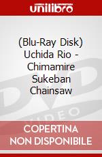 (Blu-Ray Disk) Uchida Rio - Chimamire Sukeban Chainsaw brd