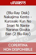 (Blu-Ray Disk) Nakajima Kento - Kurosaki Kun No Iinari Ni Nante Naranai Gouka Ban (2 Blu-Ray) brd