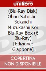 (Blu-Ray Disk) Ohno Satoshi - Sekaiichi Muzukashii Koi Blu-Ray Box (6 Blu-Ray) [Edizione: Giappone] brd
