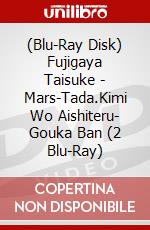 (Blu-Ray Disk) Fujigaya Taisuke - Mars-Tada.Kimi Wo Aishiteru- Gouka Ban (2 Blu-Ray) brd