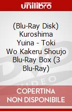(Blu-Ray Disk) Kuroshima Yuina - Toki Wo Kakeru Shoujo Blu-Ray Box (3 Blu-Ray) brd