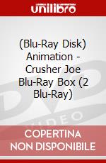 (Blu-Ray Disk) Animation - Crusher Joe Blu-Ray Box (2 Blu-Ray) brd
