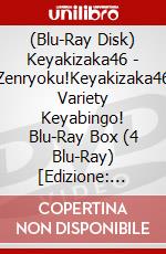 (Blu-Ray Disk) Keyakizaka46 - Zenryoku!Keyakizaka46 Variety Keyabingo! Blu-Ray Box (4 Blu-Ray) [Edizione: Giappone] brd