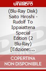 (Blu-Ray Disk) Saito Hiroshi - Rudolf To Ippaiattena Special Edition (2 Blu-Ray) [Edizione: Giappone] brd