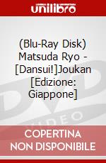 (Blu-Ray Disk) Matsuda Ryo - [Dansui!]Joukan [Edizione: Giappone] brd