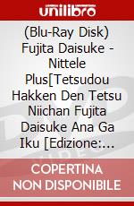 (Blu-Ray Disk) Fujita Daisuke - Nittele Plus[Tetsudou Hakken Den Tetsu Niichan Fujita Daisuke Ana Ga Iku [Edizione: Giappone] brd