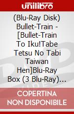 (Blu-Ray Disk) Bullet-Train - [Bullet-Train To Iku!Tabe Tetsu No Tabi Taiwan Hen]Blu-Ray Box (3 Blu-Ray) [Edizione: Giappone] brd