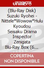 (Blu-Ray Disk) Suzuki Ryohei - Nittele*Wowow*Hulu Kyoudou Seisaku Drama Inspector Zenigata Blu-Ray Box (6 Blu-Ray) [Edizione: Giappone] brd