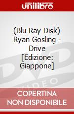 (Blu-Ray Disk) Ryan Gosling - Drive [Edizione: Giappone] brd