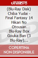 (Blu-Ray Disk) Chiba Yudai - Final Fantasy 14 Hikari No Otousan Blu-Ray Box Gouka Ban (3 Blu-Ray) [Edizione: Giappone] brd