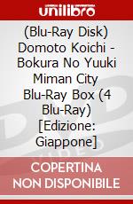 (Blu-Ray Disk) Domoto Koichi - Bokura No Yuuki Miman City Blu-Ray Box (4 Blu-Ray) [Edizione: Giappone] brd