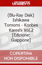 (Blu-Ray Disk) Ishikawa Tomomi - Konbini Kareshi Vol.2 [Edizione: Giappone] brd