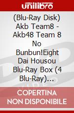 (Blu-Ray Disk) Akb Team8 - Akb48 Team 8 No Bunbun!Eight Dai Housou Blu-Ray Box (4 Blu-Ray) [Edizione: Giappone] brd