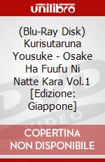 (Blu-Ray Disk) Kurisutaruna Yousuke - Osake Ha Fuufu Ni Natte Kara Vol.1 [Edizione: Giappone] brd