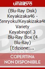 (Blu-Ray Disk) Keyakizaka46 - Zenryoku!Keyakizaka46 Variety Keyabingo! 3 Blu-Ray Box (4 Blu-Ray) [Edizione: Giappone] brd