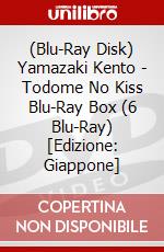 (Blu-Ray Disk) Yamazaki Kento - Todome No Kiss Blu-Ray Box (6 Blu-Ray) [Edizione: Giappone] brd