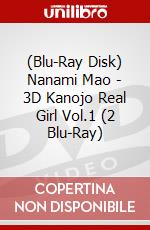 (Blu-Ray Disk) Nanami Mao - 3D Kanojo Real Girl Vol.1 (2 Blu-Ray) brd