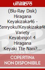 (Blu-Ray Disk) Hiragana Keyakizaka46 - Zenryoku!Keyakizaka46 Variety Keyabingo! 4 Hiragana Keyaki Tte Nani? Blu (4 Blu-Ray) [Edizione: Giappone] brd