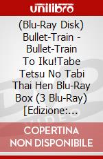 (Blu-Ray Disk) Bullet-Train - Bullet-Train To Iku!Tabe Tetsu No Tabi Thai  Hen Blu-Ray Box (3 Blu-Ray) [Edizione: Giappone] brd