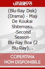 (Blu-Ray Disk) (Drama) - Maji De Koukai Shitemasu. -Second Season- Blu-Ray Box (2 Blu-Ray) [Edizione: Giappone] brd