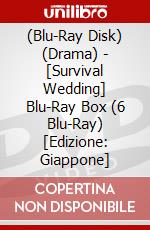 (Blu-Ray Disk) (Drama) - [Survival Wedding] Blu-Ray Box (6 Blu-Ray) [Edizione: Giappone] brd