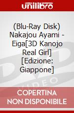 (Blu-Ray Disk) Nakajou Ayami - Eiga[3D Kanojo Real Girl] [Edizione: Giappone] brd