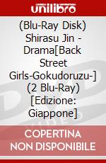 (Blu-Ray Disk) Shirasu Jin - Drama[Back Street Girls-Gokudoruzu-] (2 Blu-Ray) [Edizione: Giappone] brd