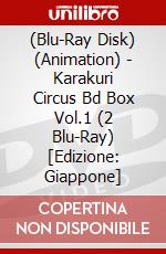 (Blu-Ray Disk) (Animation) - Karakuri Circus Bd Box Vol.1 (2 Blu-Ray) [Edizione: Giappone] brd