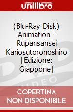 (Blu-Ray Disk) Animation - Rupansansei Kariosutoronoshiro [Edizione: Giappone] brd