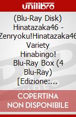 (Blu-Ray Disk) Hinatazaka46 - Zenryoku!Hinatazaka46 Variety Hinabingo! Blu-Ray Box (4 Blu-Ray) [Edizione: Giappone] brd